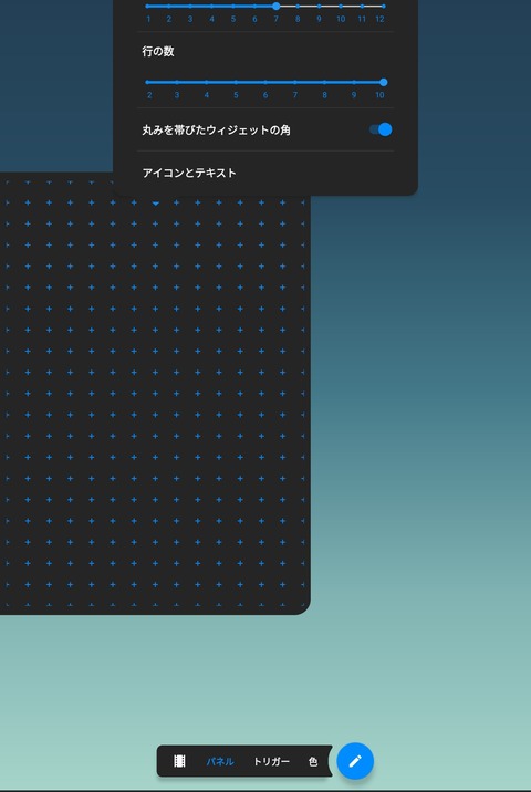 Screenshot_20250711_121605