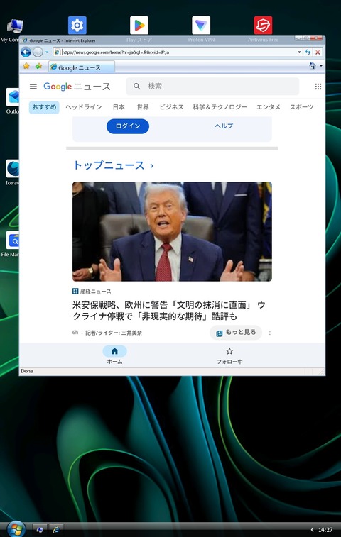 Screenshot_20251206_142724