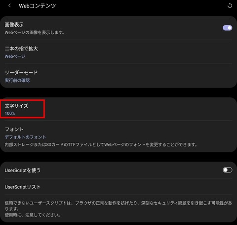 Screenshot_20250224_211525