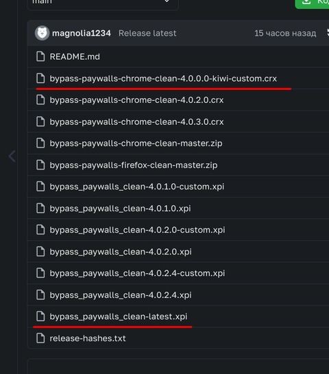 Screenshot_20250208_124105