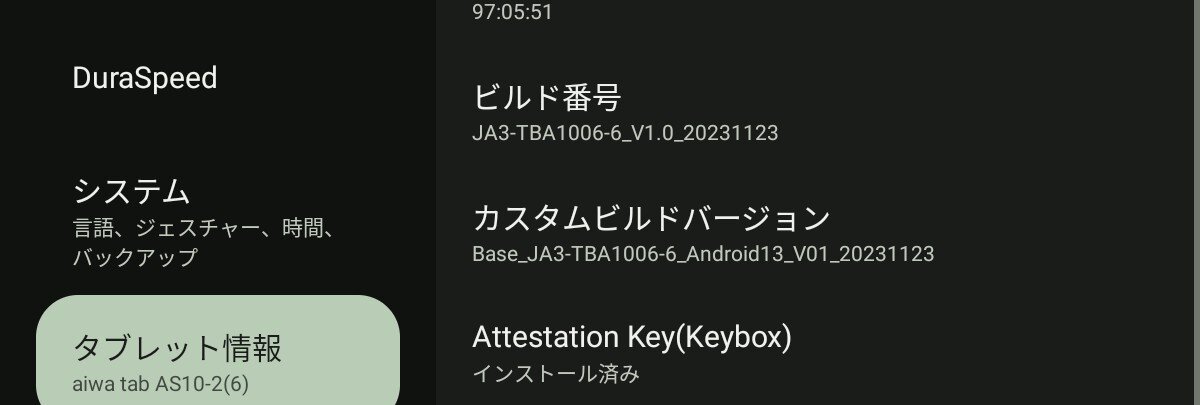 アプリ] Shizukuを使う 【2025/7/31 更新】 : Android始めました