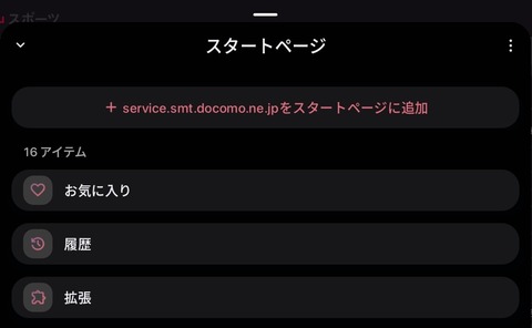 Screenshot_20251117_230111