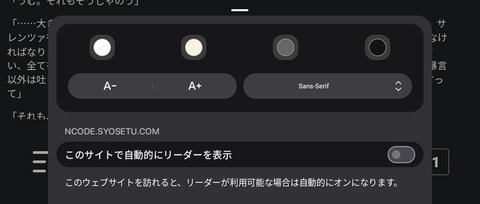 Screenshot_20251208_155209