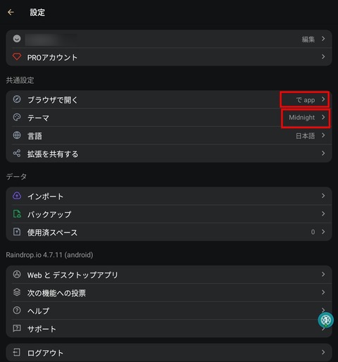 Screenshot_20251231_195535