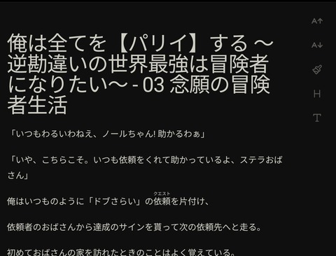 Screenshot_20251205_164631