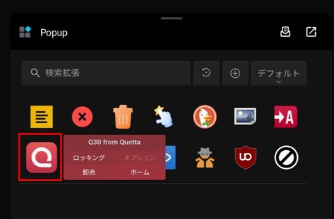 Screenshot_20251104_082809