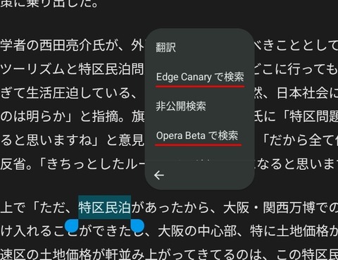 Screenshot_20251117_211639