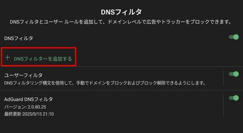 Screenshot_20250912_081505