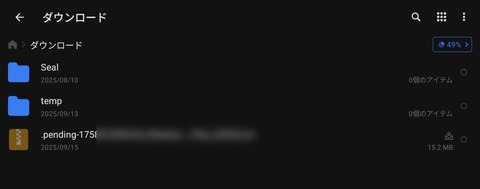 Screenshot_20250915_142414