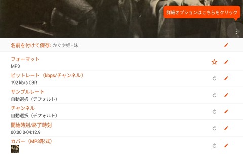 Screenshot_20250905_110719