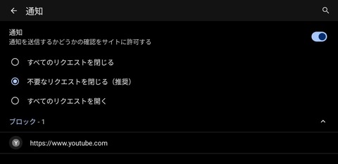 Screenshot_20251119_053615