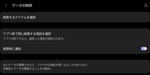 Screenshot_20250316_031449