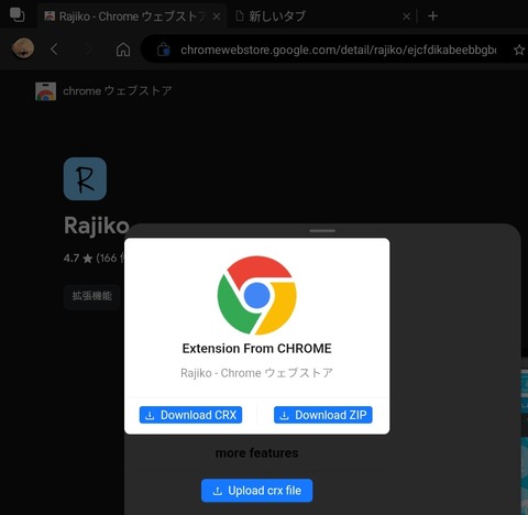 Screenshot_20250903_141448