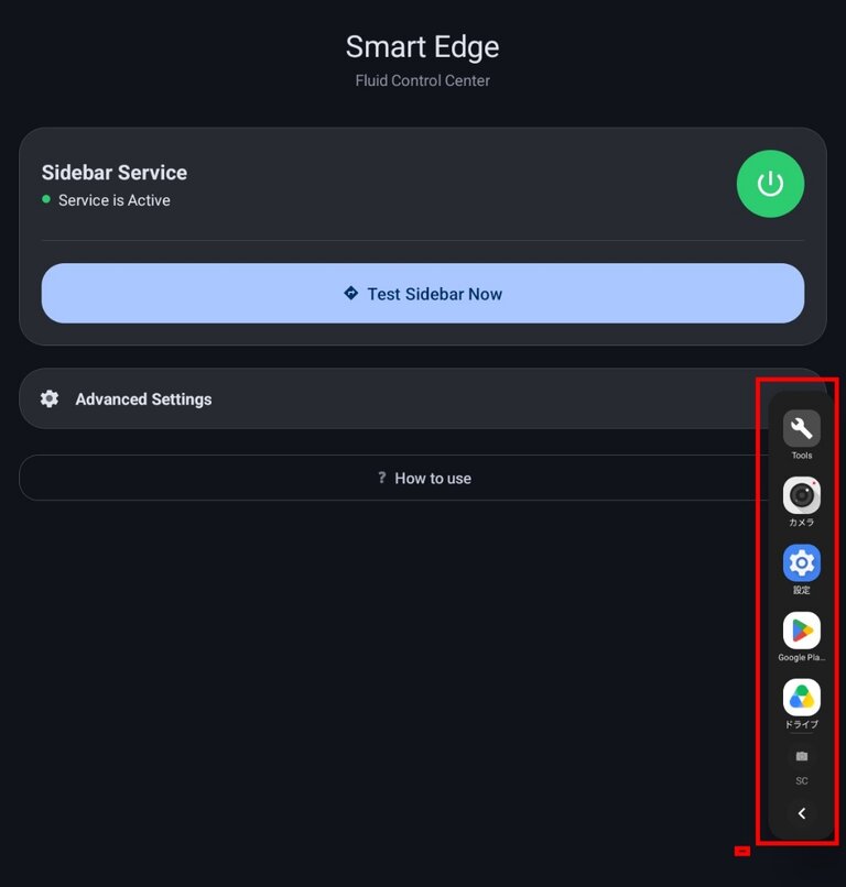 Android始めました : [アプリ] Smart Edge: Sidebar & Gestures - エッジサイドバー