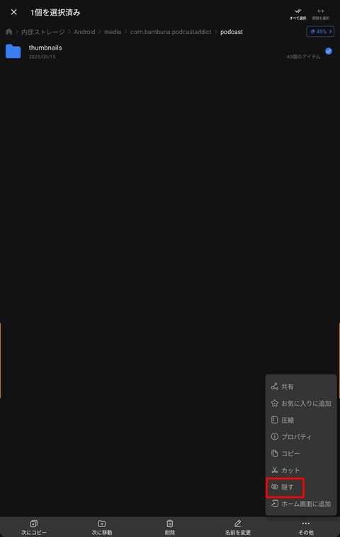 Screenshot_20250915_202041