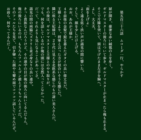 Screenshot_20251026_201154