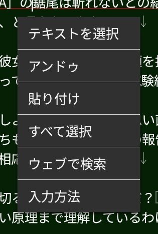 Screenshot_20250924_205120