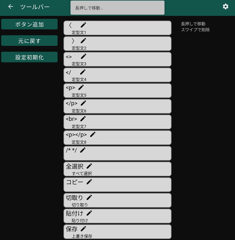 Screenshot_20241216_182109