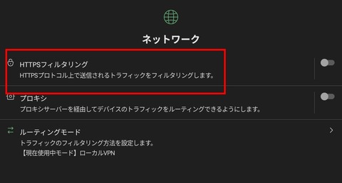 Screenshot_20250911_155107