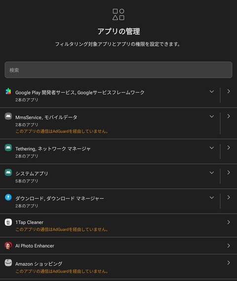 Screenshot_20250108_113001