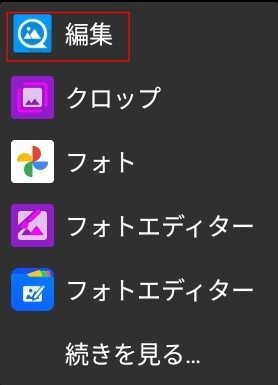 Screenshot_20250904_215721