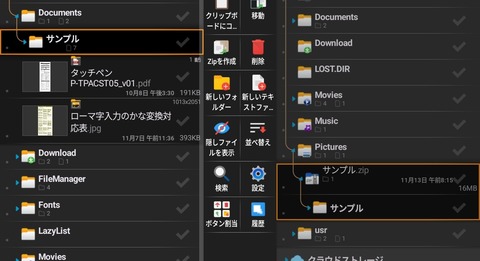 Screenshot_20251113_081633