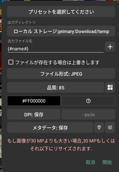 Screenshot_20250924_155032