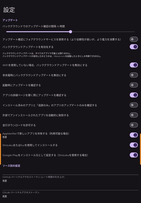 Screenshot_20250731_192911