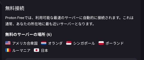 Screenshot_20250826_071716