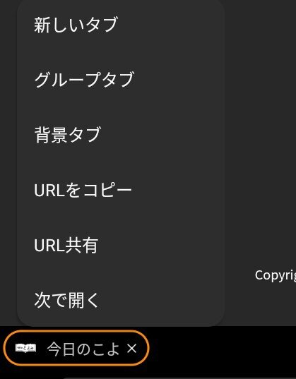 Screenshot_20250316_080918