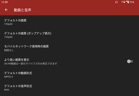 Screenshot_20241216_112918