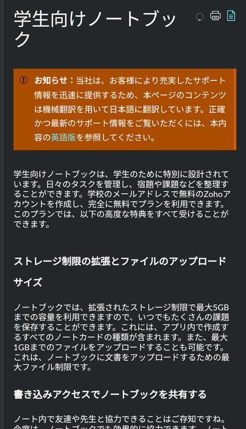 Screenshot_20241221_130723