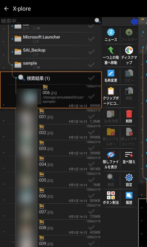 Screenshot_20250924_090009