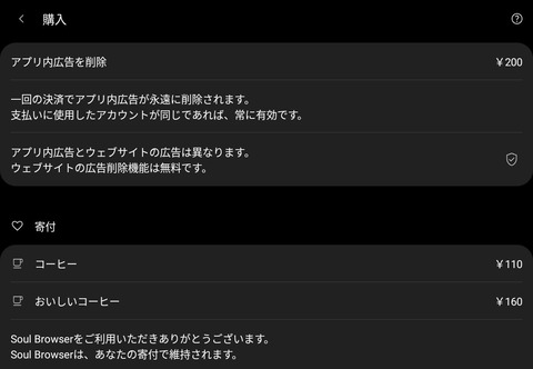 Screenshot_20250224_202225