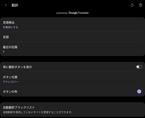 Screenshot_20250316_025820