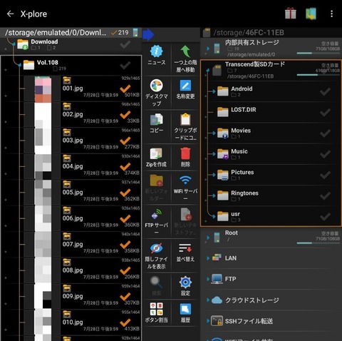 o1080107415468362684