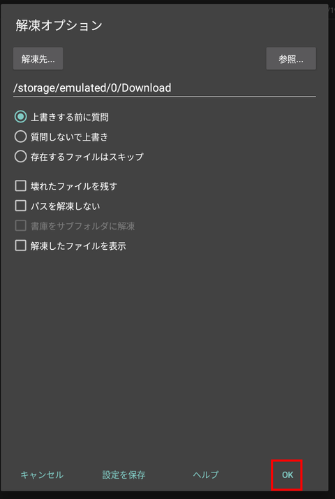 Screenshot_20241219_043132
