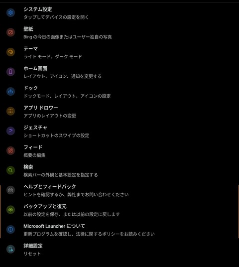 Screenshot_20250909_220715