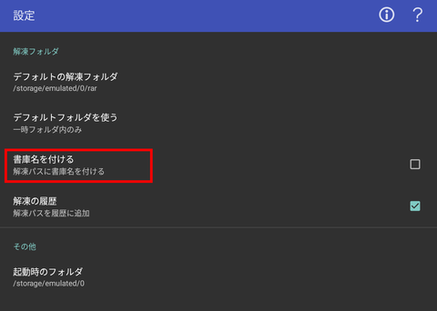 Screenshot_20241219_042917