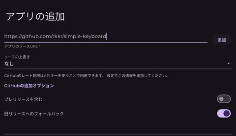 Screenshot_20250731_193658