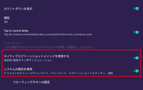 Screenshot_20251211_000817