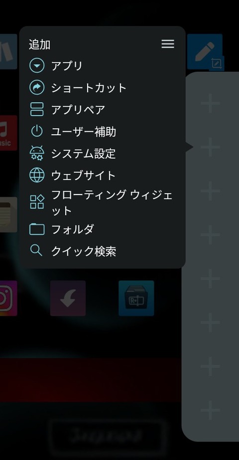 Screenshot_20250708_070653