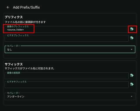 Screenshot_20250810_071238