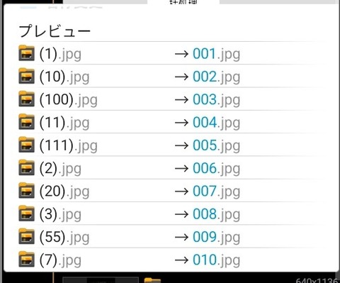 Screenshot_20250810_060614