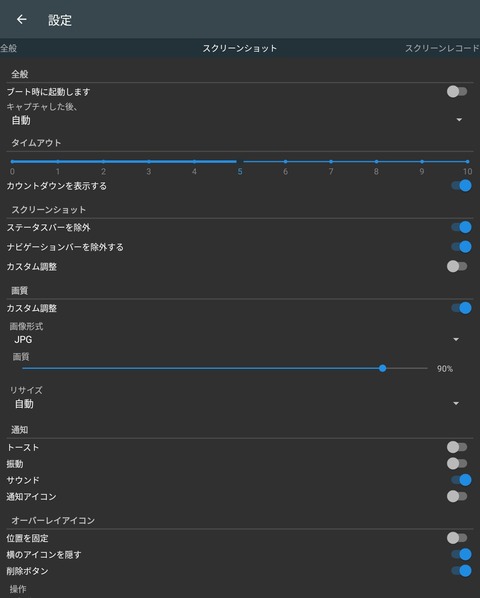 Screenshot_20250525_085924