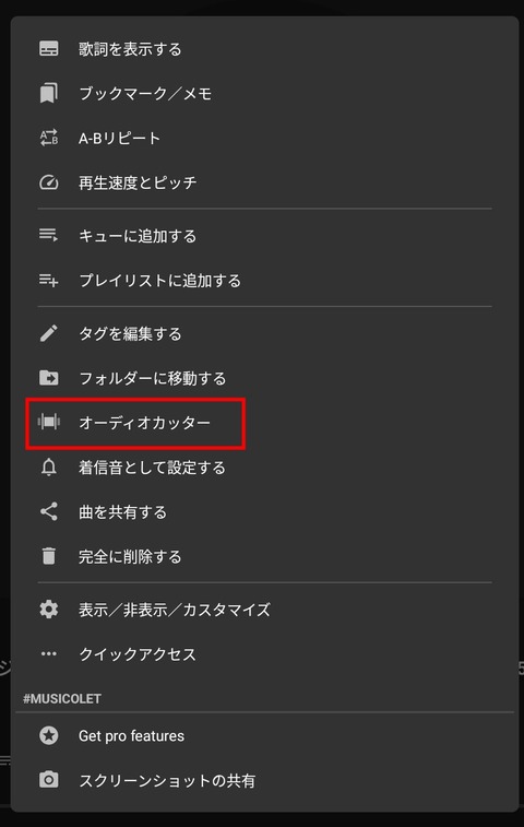 Screenshot_20250215_122249