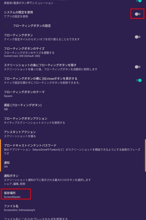 Screenshot_20250731_230433