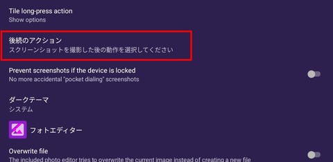 Screenshot_20250731_230144