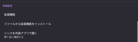 Screenshot_20250207_061420