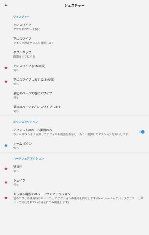 Screenshot_20251111_110527